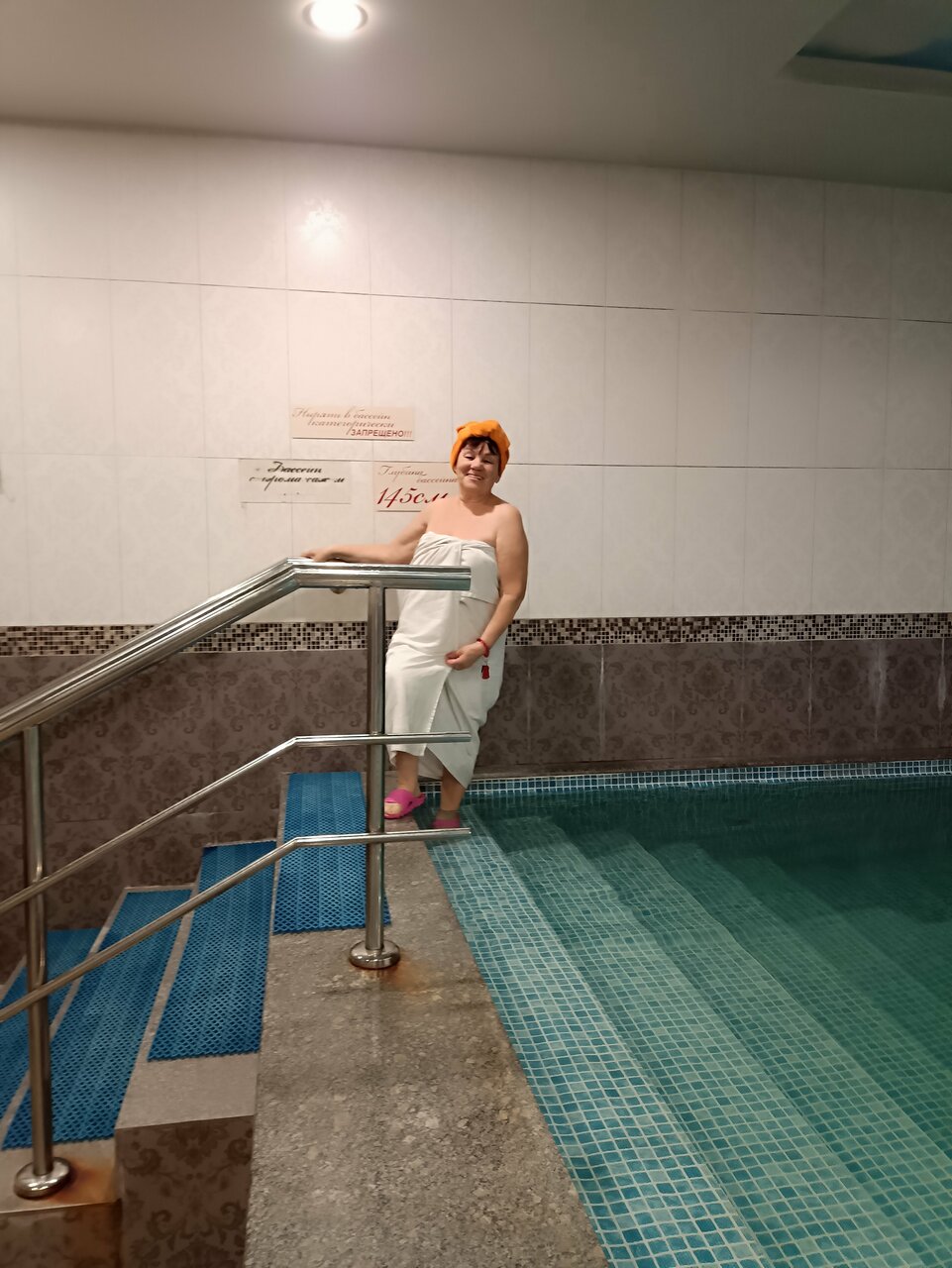 Гостиница Метелица Уссурийск-145