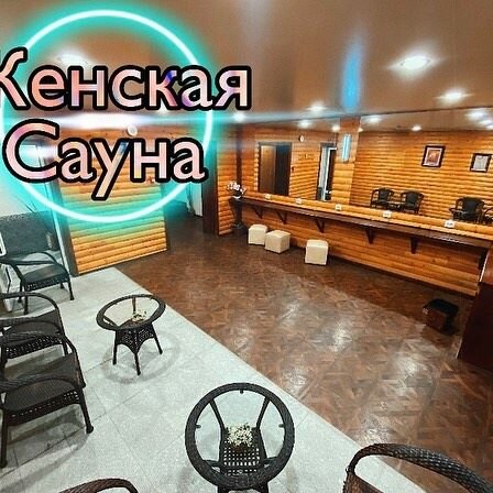 Гостиница Метелица Уссурийск-42