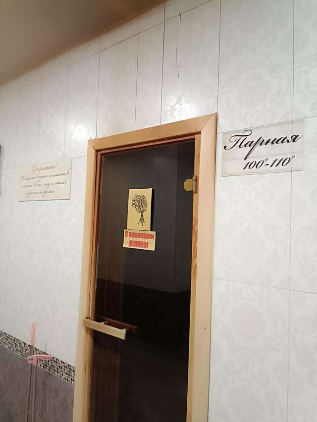 Гостиница Метелица Уссурийск-147