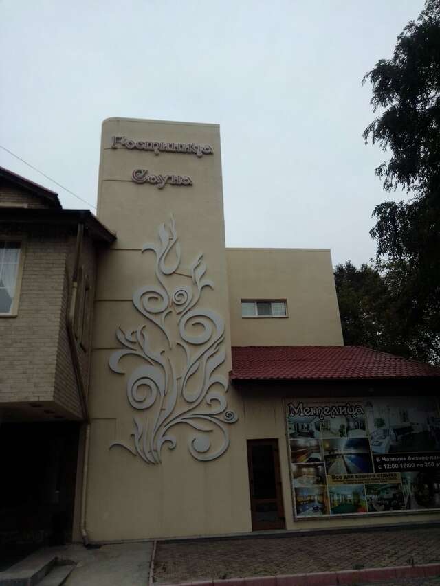 Гостиница Метелица Уссурийск-25