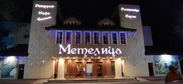 Гостиница Метелица Уссурийск-32